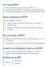 Всероссийские проверочные работы 2019