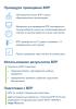 Всероссийские проверочные работы 2019